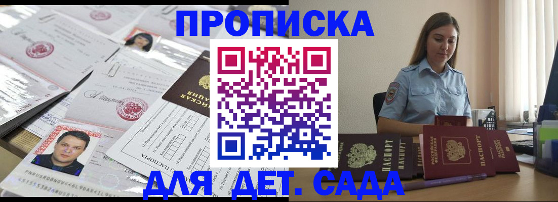 регистрация в Гагарине